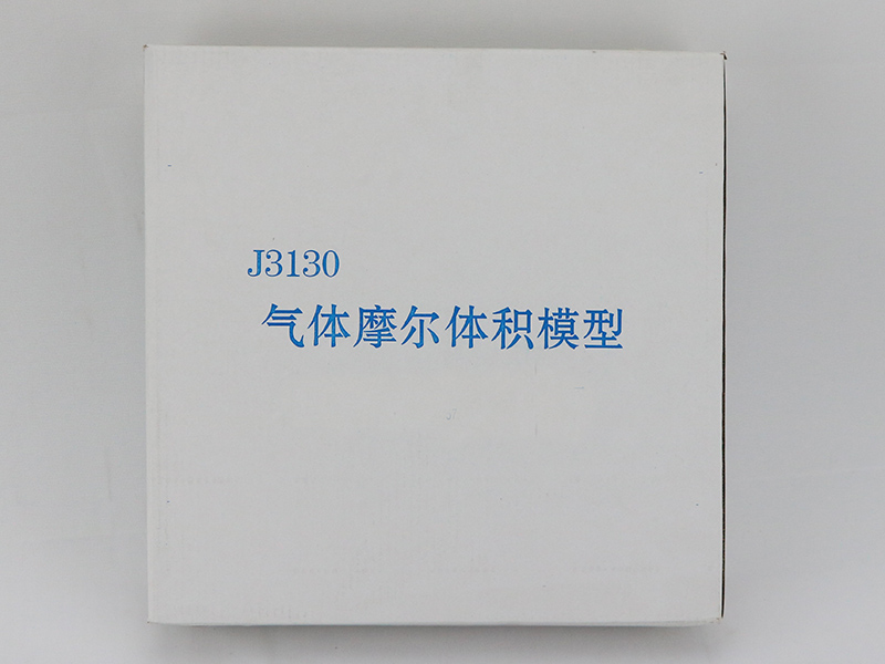 气体摩尔体积模型.jpg