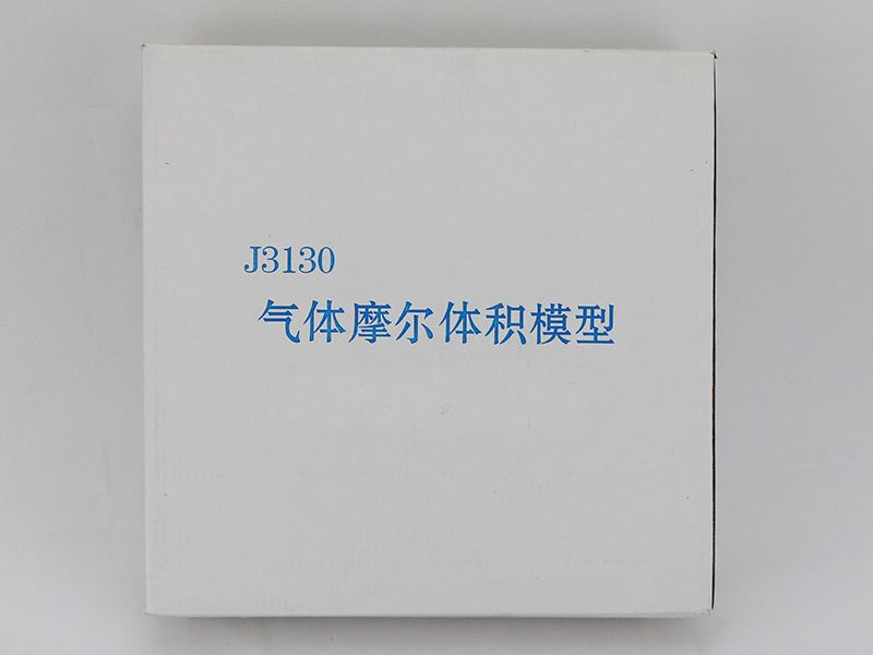 气体摩尔体积模型