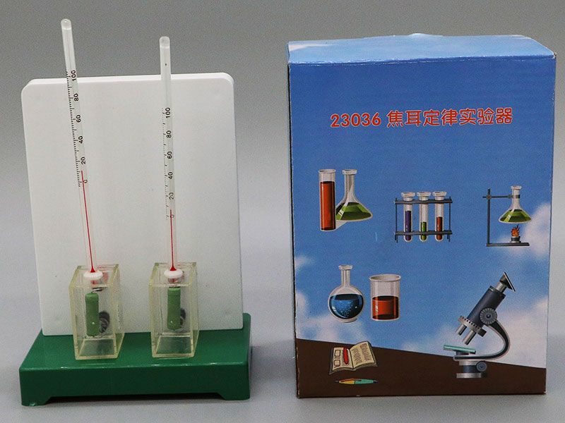 焦耳定律实验器