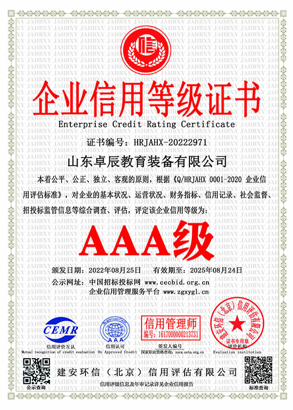 微信图片_20240330085417