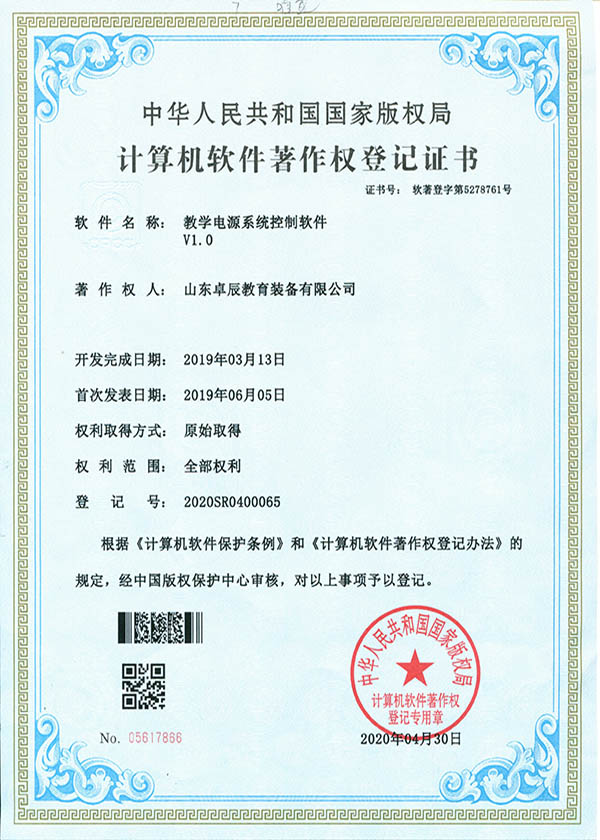 微信图片_20240330085420