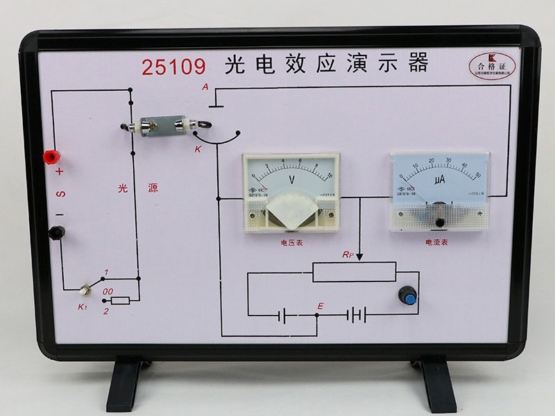 初高中实验室仪器厂家